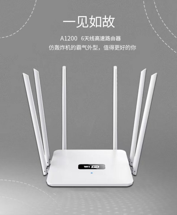 Dual-frequency 5G Gigabit Router Home High-speed Wifi Through-wall Coverage Broadband