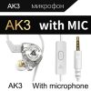 QKZ AK3 FiLe Wired In-ear Stereo Wired Earphone