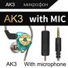 QKZ AK3 FiLe Wired In-ear Stereo Wired Earphone