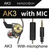 QKZ AK3 FiLe Wired In-ear Stereo Wired Earphone